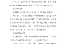 感恩老师（一次期末考试后的变化）