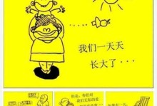 懂得感恩，珍惜每一个温馨瞬间（一份亲情，一份感悟，一份感恩）