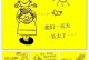 懂得感恩，珍惜每一个温馨瞬间（一份亲情，一份感悟，一份感恩）