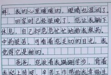 父母之爱-理解他们的辛苦和艰苦