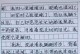 父母之爱-理解他们的辛苦和艰苦