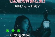 迷茫的道路（坚持梦想，寻找出路）