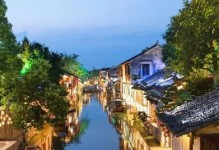 天堂与苏杭（一场奇妙之旅）