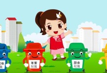 环保小卫士的故事（一个小学生的环保之路）