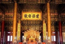 故宫神秘之夜——太和殿的故事（探寻故宫深处的秘密）