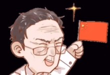 一个老人的精神力量（一个老人的精神力量）