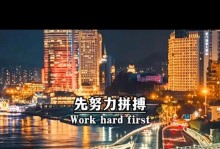 坚持与拼搏的胜利之路（不经历风雨，怎能见彩虹）