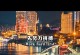坚持与拼搏的胜利之路（不经历风雨，怎能见彩虹）