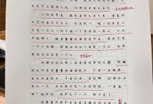 我与梦幻岛的邂逅（我与梦幻岛的邂逅）