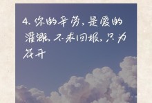我为妈妈点赞——体会妈妈的辛苦