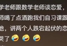 趣事不断的校园生活（七年级华丽转身，打篮球的我遇到了……）