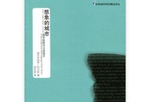 一个勇敢的小女孩和她的神奇遭遇（一个勇敢的小女孩和她的神奇遭遇）
