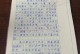 勇敢追梦，勇往直前！（勇敢追梦，勇往直前！）