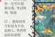考试不简单，成绩却有意义（一个初中生的成长故事）