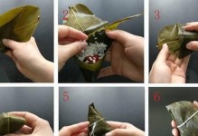 粽子的包法（一个关于包粽子的小故事）
