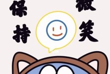 微笑面对失败（故事里的小镇）