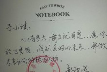 团结奋进，书写辉煌（用青春与梦想抵抗岁月的风雨）
