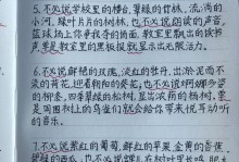 一个关于家的故事（一个关于家的故事）