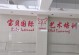 的流畅度和表达能力。