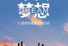 坚持与拼搏的力量（永不言败的勇士）