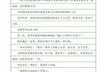 真爱无声（感动人心的一幕）