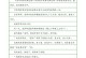 真爱无声（感动人心的一幕）
