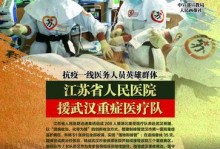 时代的奋斗者——一个青年的成长之路