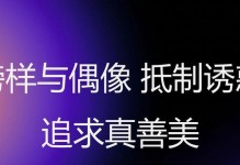 正确的榜样——以贤者孟子为师