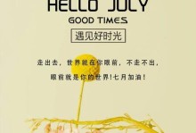 那些徘徊在月光下的回忆（那些徘徊在月光下的回忆）