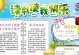 读书使我快乐的故事（享受阅读的快乐）