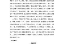 似水年华（一场意外的邂逅）
