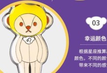 打开内心的秘密（打开内心的秘密）