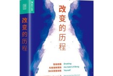 幸福与欢乐的足迹（一位老人的秘密）