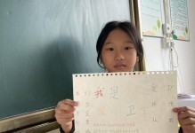 保卫家园（小卫士的环保之旅）