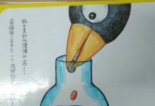 你，依然是那个可爱的小孩（你，依然是那个可爱的小孩）