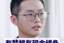 一个女孩的坚持与追梦之路（一个女孩的坚持与追梦之路）