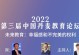 尊重别人，幸福自己（一个小女孩的成长之路）