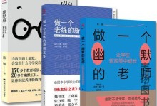 我的幽默老师——陈老师（脱口秀般的课堂，让学习变得有趣）