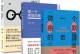 我的幽默老师——陈老师（脱口秀般的课堂，让学习变得有趣）