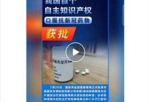 生命的奇迹——一个癌症患者的故事