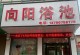 温暖如初，人间值得（一场雪后的暖心故事）