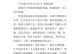 那个深夜，奶奶对我说了这些话（家庭的纽带和心灵的寄托）