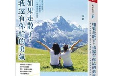 人生的旅程：一场漫长而又壮阔的旅行