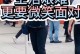 好奇与痛苦的交织（探索的代价与收获）