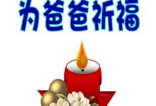 有你，世界更美好（感谢有你，我的母亲）