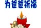 有你，世界更美好（感谢有你，我的母亲）