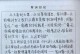 磨难中的成长（我在军训中学会了什么）