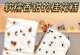 父爱如山，儿情无限（父爱如山，儿情无限）