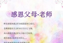 《一场意外，让我重新认识了父母》（感恩父母，珍惜当下）