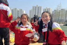 学校跳蚤市场的惊喜（在旧物中发现新意）